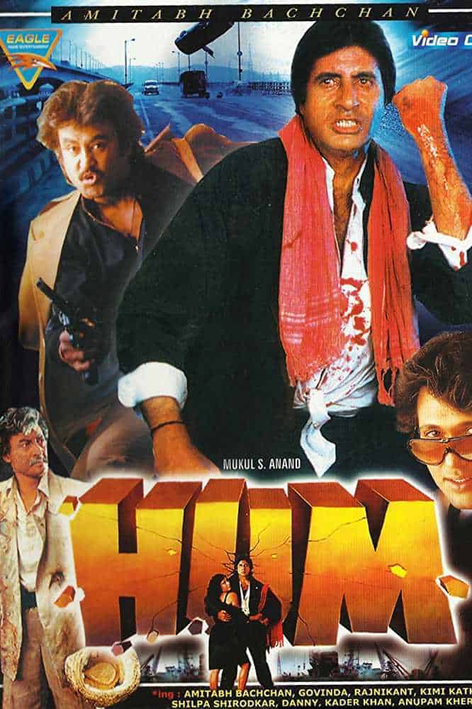 Hum Movie