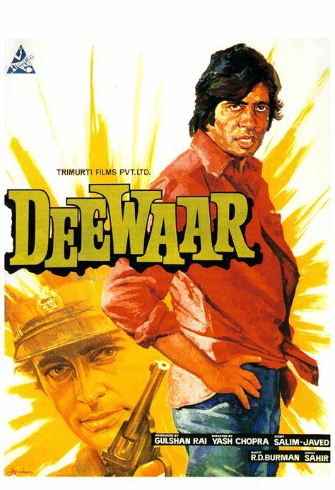 Deewar Movie